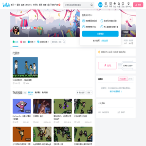 服霸吞吞的个人空间