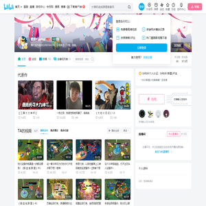 熙狗Game的个人空间
