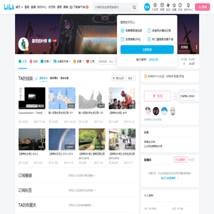 路旁的叶修的个人空间
