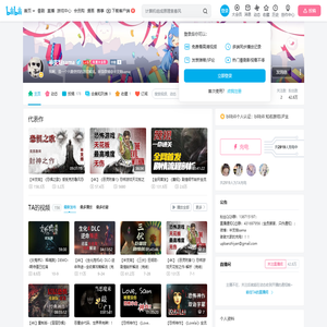 半支烟sama的个人空间