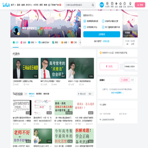 猪猪老师爱学习的个人空间