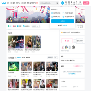 残狼之卑的个人空间