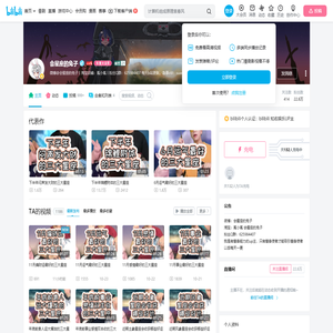 会星座的兔子的个人空间