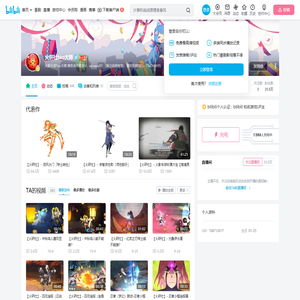 火研社tao大师的个人空间