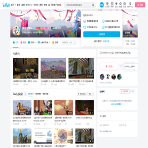 真是奇怪le的个人空间