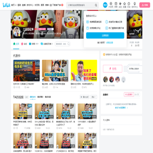 二哥日记本的个人空间