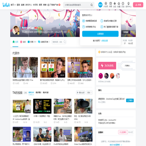 AndrewCap的个人空间