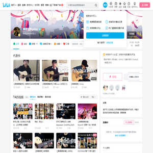 潇潇指弹guitar的个人空间