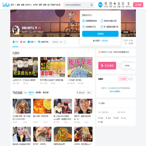 深夜小鱼干儿的个人空间