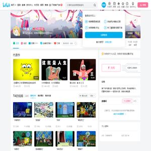 喜娃桑的个人空间