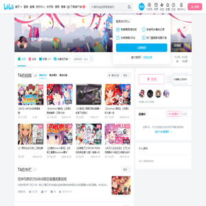 宝钟玛琳Official的个人空间