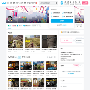 避雷针小鬼丶的个人空间