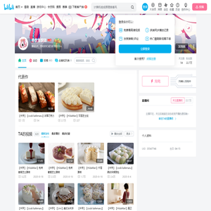 吞拿鱼饭团的个人空间