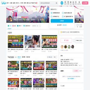 兰林汉的粉丝的个人空间