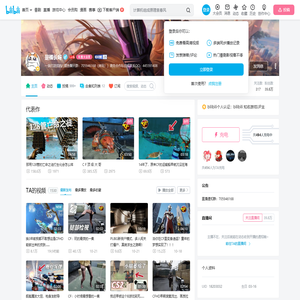 是橘长呀的个人空间