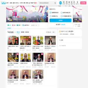 松重丰的个人空间