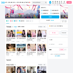 xindyxinyii的个人空间