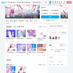 格子正在通话中的个人空间