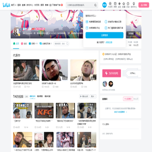慕容云磊的个人空间