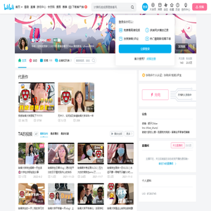 顺子Chloe的个人空间