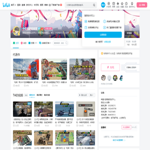 小贝的游戏食堂的个人空间