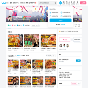 富贵的沙雕日记的个人空间