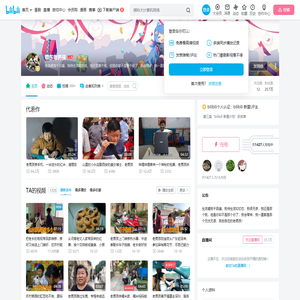鄂东老男孩的个人空间