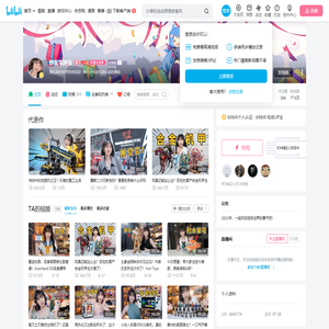炒蛋车间长的个人空间