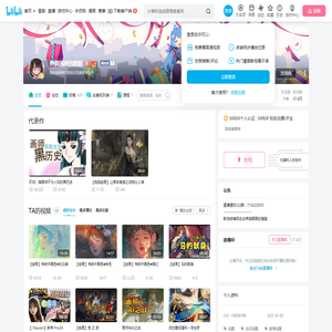 养猫画画的随随的个人空间