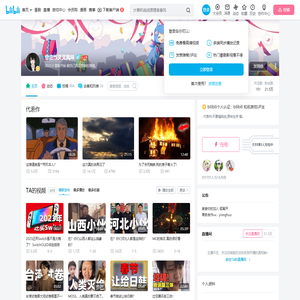 非油炸叉叉风味的个人空间