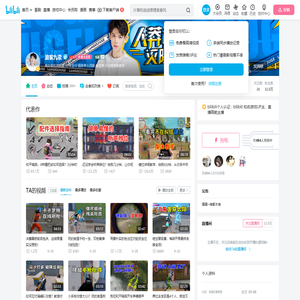浪客九歌的个人空间