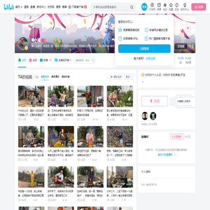 蜀小漆的个人空间