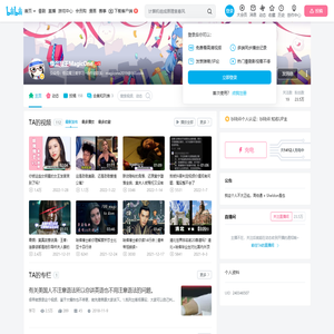 怪盗魔王MagicOne的个人空间