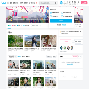 林海音Haiyin的个人空间