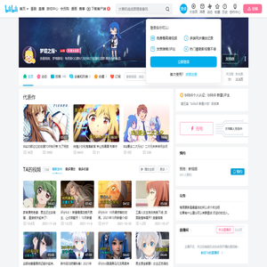 梦境之缘丶的个人空间