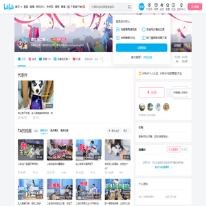 波比是二哈的个人空间