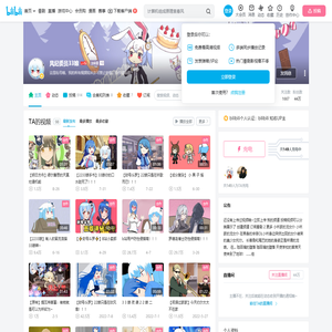 风纪委员33娘的个人空间