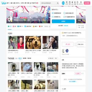 仟水君的个人空间