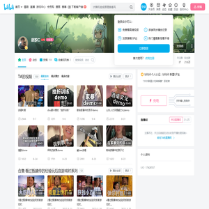 唐苏仁的个人空间