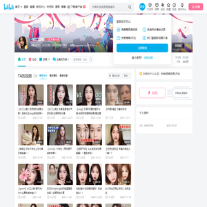 _长江以南的个人空间-_长江以南个人主页-哔哩哔哩视频