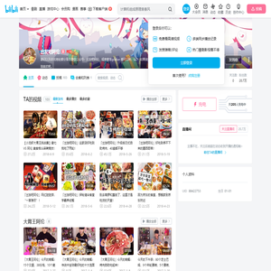 出发吧阿伦的个人空间