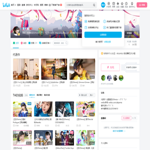 足太姬的个人空间