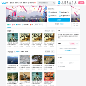 透明小Y的个人空间