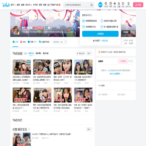 是王小白呀的个人空间