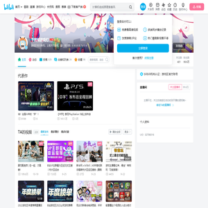 下班被游戏打的个人空间