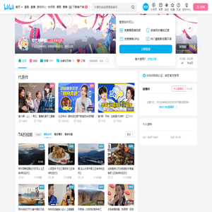 综艺哔哔机的个人空间