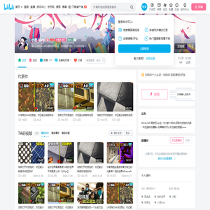 小黑Juicy的个人空间