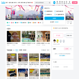 CoachFui的个人空间