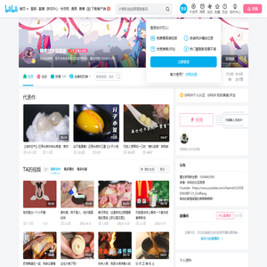 桃桃的女巫厨房的个人空间