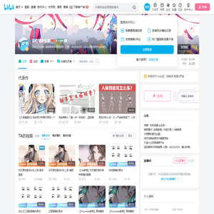 蓝铅笔快乐学的个人空间